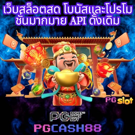 สล็อต ฝากถอน true wallet เว็บตรง