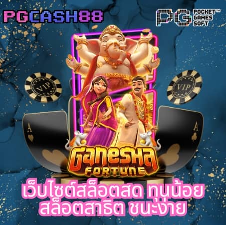 สล็อต ฝากถอน true wallet เว็บตรง